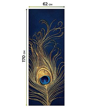 Рулонные <br>шторы «Бетта-539 - ширина 62 см, длина 170 см.»