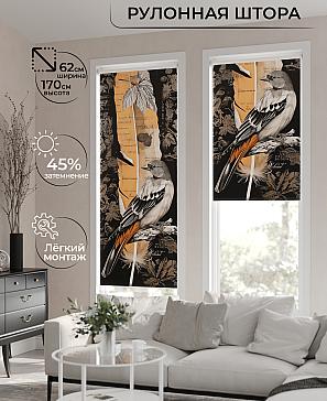 Рулонная штора «Бетта-548 - ширина 62 см, длина 170 см.» | фото