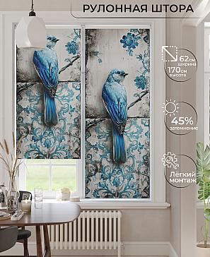 Рулонная штора «Бетта-550 - ширина 62 см, длина 170 см.» | фото