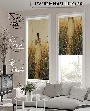 Рулонная штора «Бетта-554 - ширина 62 см, длина 170 см.» | фото