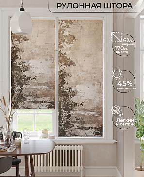 Рулонная штора «Бетта-555 - ширина 62 см, длина 170 см.» | фото