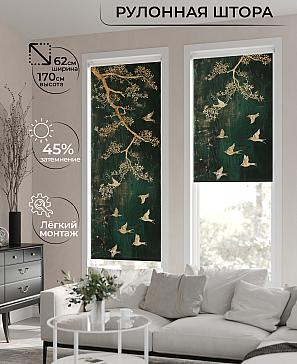 Рулонная штора «Бетта-559 - ширина 62 см, длина 170 см.» | фото