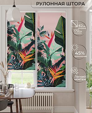 Рулонная штора «Бетта-563 - ширина 62 см, длина 170 см.» | фото