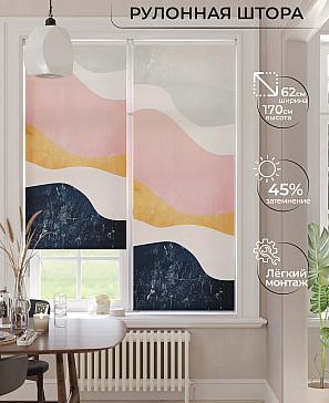 Рулонная штора «Бетта-564 - ширина 62 см, длина 170 см.» | фото