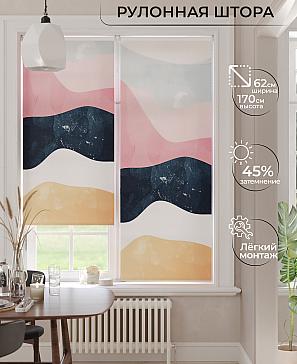 Рулонная штора «Бетта-565 - ширина 62 см, длина 170 см.» | фото