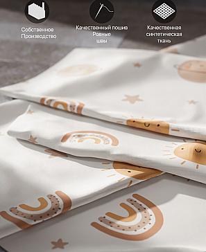 Комплект штор «Ралинт»