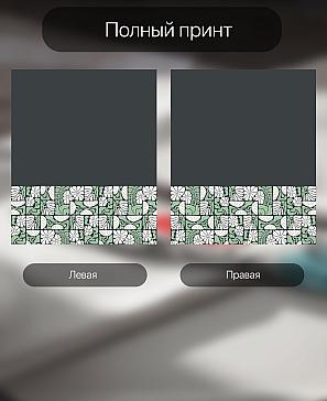 Комплект штор «Ликвос»