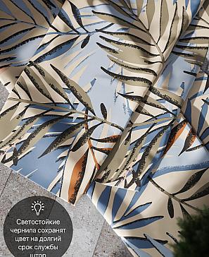 Комплект штор «Сванрис»