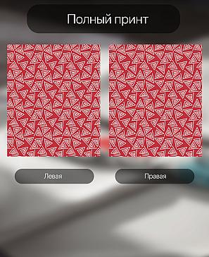 Комплект штор «Тагрил»