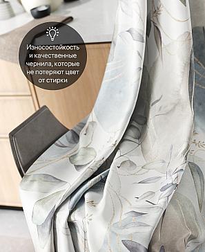 Комплект штор «Денерол»