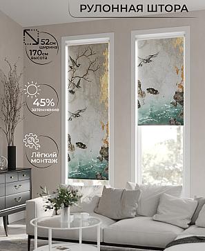 Рулонные <br>шторы «Анимаис-428  - ширина 52 см.»