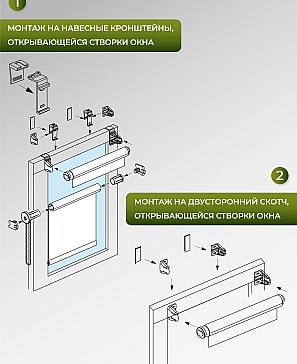 Рулонные <br>шторы «Анимаис-434  - ширина 52 см.»