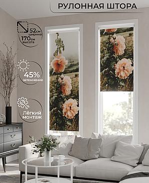 Рулонная штора «Анимаис-445  - ширина 52 см.» | фото