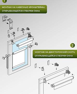 Рулонные <br>шторы «Анимаис-446  - ширина 52 см.»