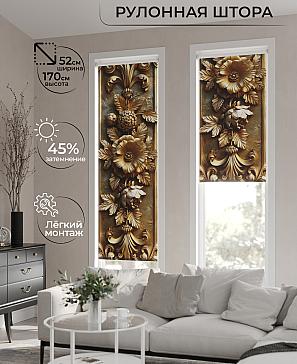 Рулонная штора «Анимаис-459  - ширина 52 см.» | фото