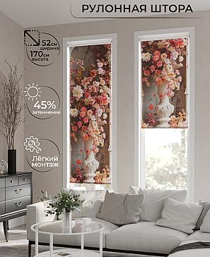 Рулонная штора «Анимаис-462 - ширина 52 см.» | фото