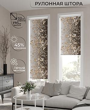 Рулонная штора «Анимаис-463 - ширина 52 см.» | фото