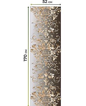 Рулонные <br>шторы «Анимаис-463  - ширина 52 см.»