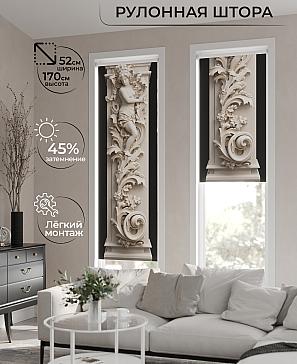 Рулонная штора «Анимаис-481 - ширина 52 см.» | фото