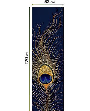 Рулонные <br>шторы «Анимаис-538 - ширина 52 см»