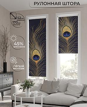 Рулонная штора «Анимаис-538 - ширина 52 см» | фото