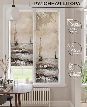 Рулонная штора «Анимаис-556 - ширина 52 см» | фото