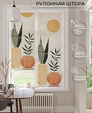 Рулонная штора «Анимаис-561 - ширина 52 см» | фото