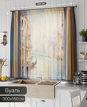 Тюль портьеры «Линфорт - 654» | фото