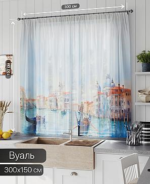 Тюль портьеры «Линфорт - 656» | фото