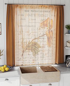 Тюль «Линфорт - 667»