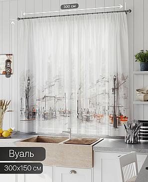 Тюль портьеры «Линфорт - 677» | фото