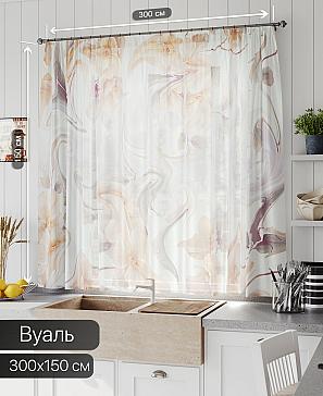 Тюль портьеры «Линфорт - 697» | фото