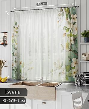 Тюль портьеры «Линфорт - 701» | фото