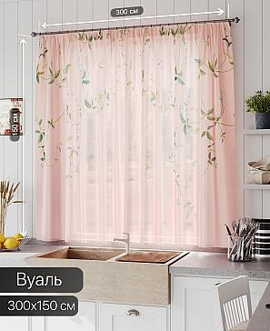 Тюль портьеры «Линфорт - 716» | фото