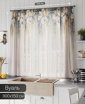 Тюль портьеры «Линфорт - 717» | фото