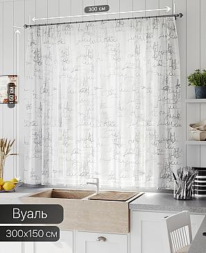 Тюль портьеры «Линфорт - 722» | фото