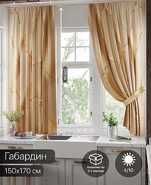 Комплект штор «Линомик - 81» | фото