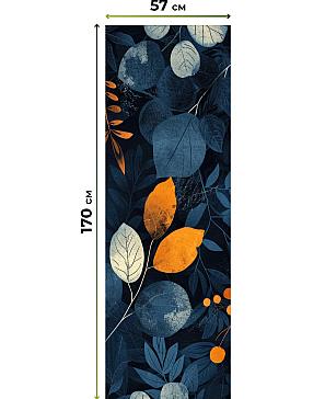 Рулонные <br>шторы «Флорко-643 - ширина 57 см, длина 170 см.»