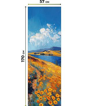 Рулонная штора «Флорко-711 - ширина 57 см, длина 170 см.» | фото 3