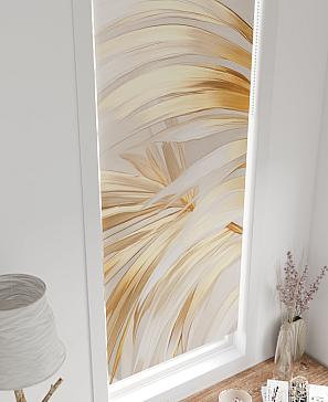 Рулонные <br>шторы «Флорко-758 - ширина 57 см, длина 170 см.»