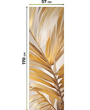 Рулонные <br>шторы «Флорко-759 - ширина 57 см, длина 170 см.»