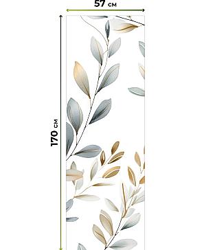 Рулонные <br>шторы «Флорко-761 - ширина 57 см, длина 170 см.»