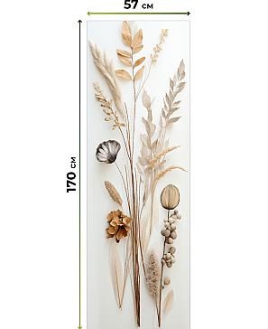 Рулонные <br>шторы «Флорко-787 - ширина 57 см, длина 170 см.»