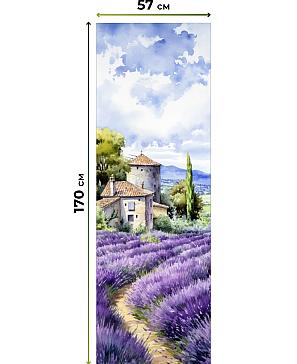 Рулонные <br>шторы «Флорко-867 - ширина 57 см, длина 170 см.»