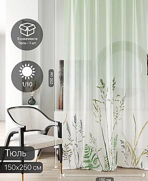 Тюль «Ливартис - 02»