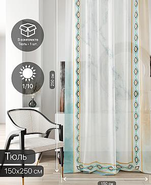 Тюль портьеры «Ливартис - 25» | фото 2