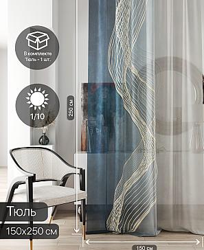 Тюль портьеры «Ливартис - 28» | фото 2