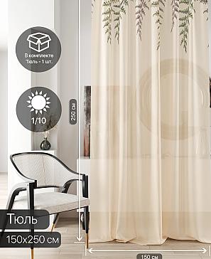 Тюль портьеры «Ливартис - 36» | фото 2