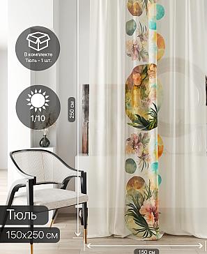 Тюль портьеры «Ливартис - 38» | фото 2