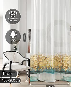 Тюль портьеры «Ливартис - 39» | фото 2